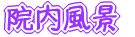 @Љ